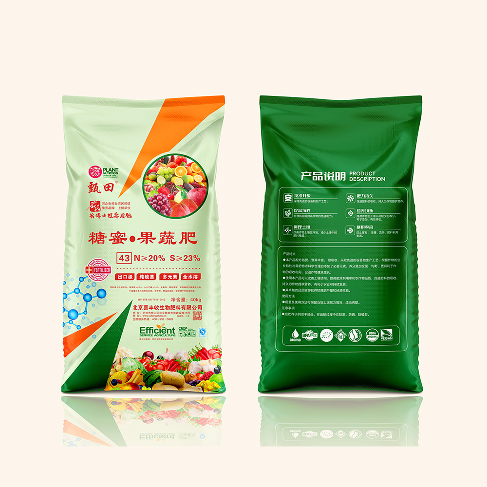 甄田 糖蜜•果树肥